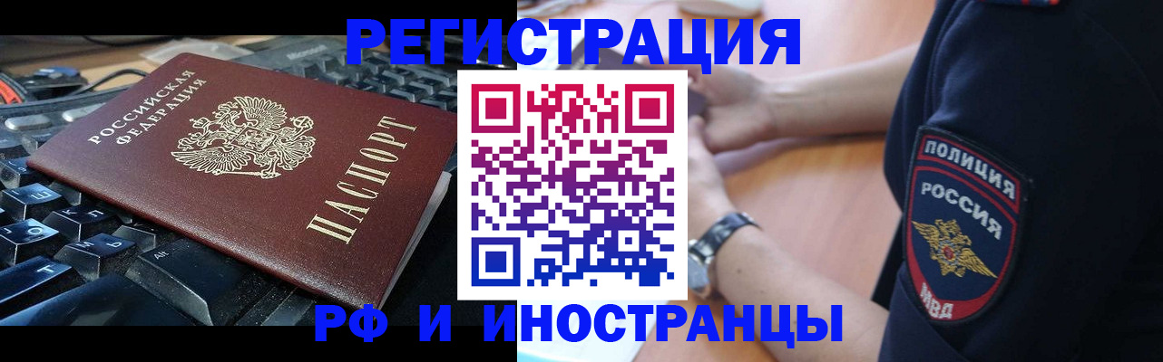 пропишу в квартире в Сибае